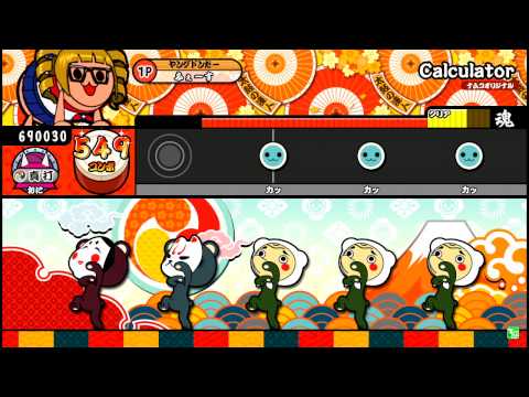 download lagu mp3 mp4 カル キュレーター, download lagu カル キュレーター gratis, unduh video klip カル キュレーター