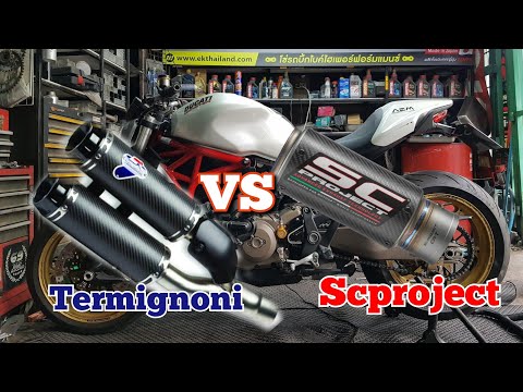 Monster 821 Termignoni Vs Sc Project CRT