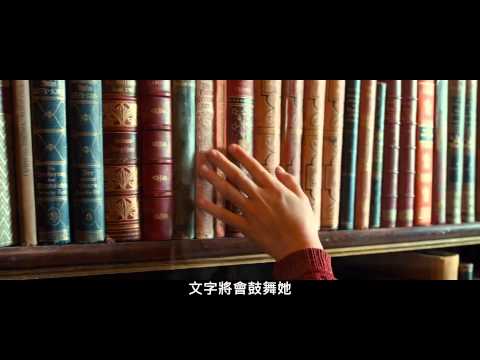 偷書賊 中文預告 The Book Thief Trailer #1
