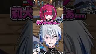 【#ストリヌ】莉犬(?)に扮した暴君の赤城ウェンからカツアゲされる氷乃渚 #切り抜き #ゆにれいど #shorts