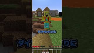 「し」って言ったらTNTが振る世界