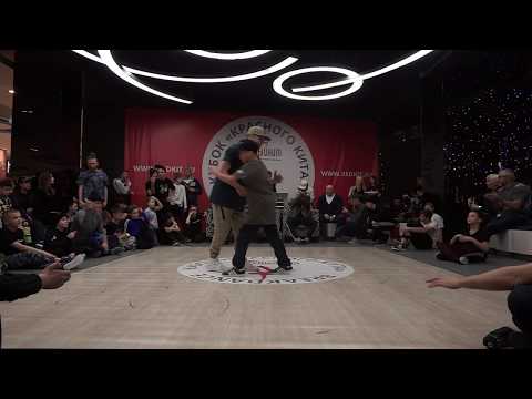 bboy Grom vs Milky Rock | BREAKING PRO 1x1 | 1/8 | RED KIT CUP 2017 #bboy #bgirl #breakdance