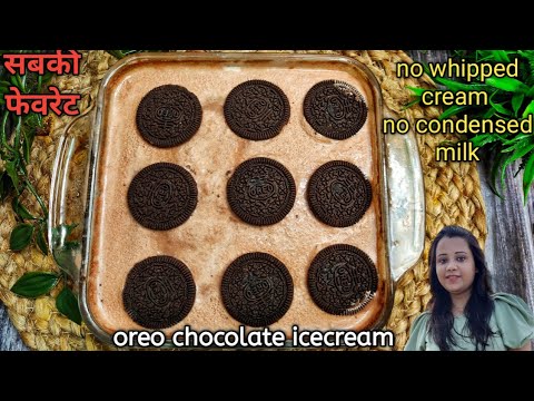 How to make chocolate ice-cream with oreo biscuit||Chocolate icecream with 3ingredients