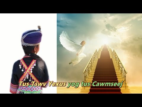 Vajtswv Xaiv Txhua Leej (Nkauj Ntseeg Vajtswv)