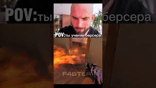 Download lagu ➤@Berserker_797 даже разрабы твои подписчики 😂 #Берсерк #Разрабы #ученики #ст2 #st2 #standoff mp3