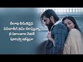 Mehabooba Song Lyrics In Telugu KGF Chapter 2 Yash Sanjay Dutt Prashant Neel