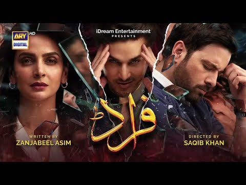 Fraud episode 12 teaser promo|| Fraud episode 13 teaser promo|| Drama Reviewers||