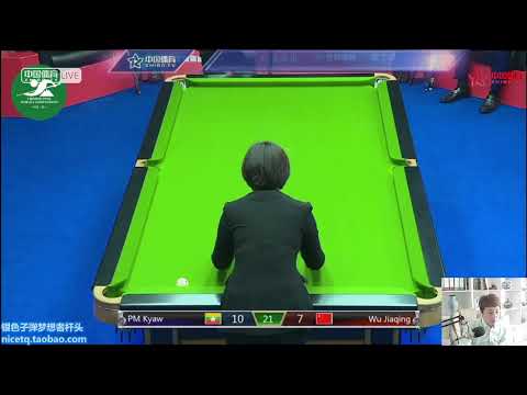 2019/03/24 中式台球世锦赛 D3 吴珈庆 Wu Jiaqing v 杨绍杰 PM Kyaw（李磊中文解说）