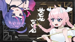- 【音街ウナ・Rana】デビルじゃないもん【VOCALOIDカバー】