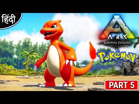 ARK : ARKMON : Playing With Anne : Taming Rapidash - अभी मजा आयेगा ना बिडू  - Part 5 [ Hindi ]