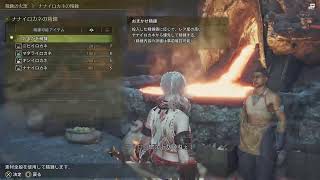 MHWI復帰してみた