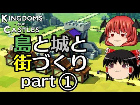 ミドルキャッスルについて詳しく解説