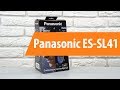PANASONIC ES-SL41-R520 - видео