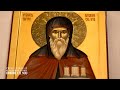 Primul Paraclis Al Sfântului Cuvios Dimitrie Cel Nou