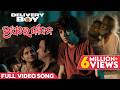 ହାଏରେ ଜୀବନ Hayere Jibana Full Video Song Odia Movie Delivery Boy Sailendra Priyamb