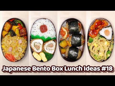 Miso Fried Rice and Tofu Stir-Fry etc. - Japanese BENTO BOX Lunch Ideas #18