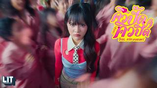 Download lagu MANG - คิวปิ๊ด คิวปิด (CUPID) feat. ฮาย อาภาพร |  M/V mp3