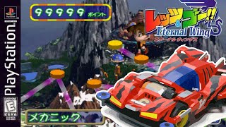 Download lagu Bakusou Kyoudai Let's and Go: Eternal Wings [PSX] FULL STORY MODE #Tamiya mp3