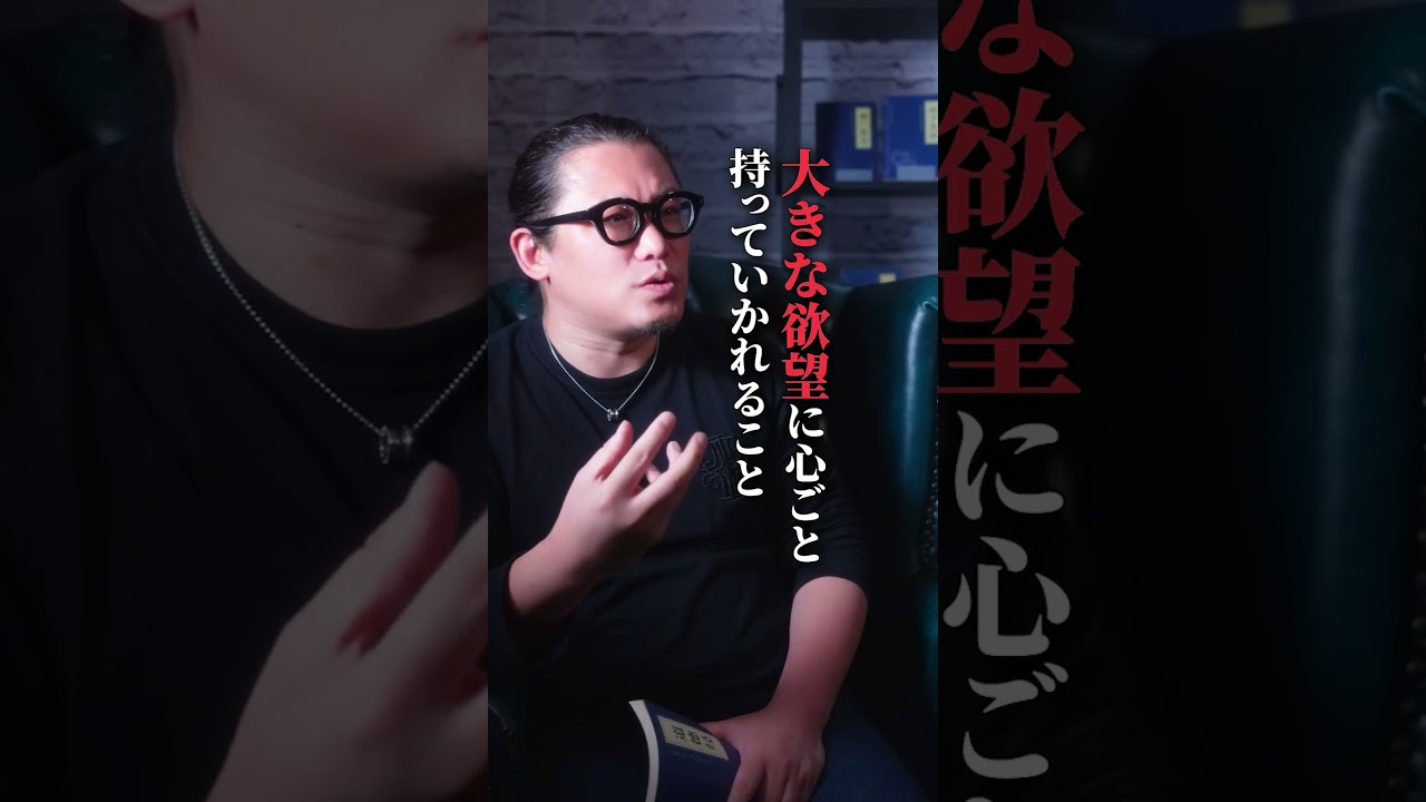 自立の本当の意味 #shorts