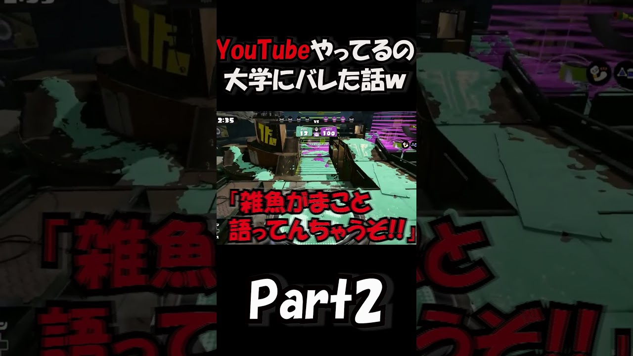 絶対に許さない　＃ゲーム実況