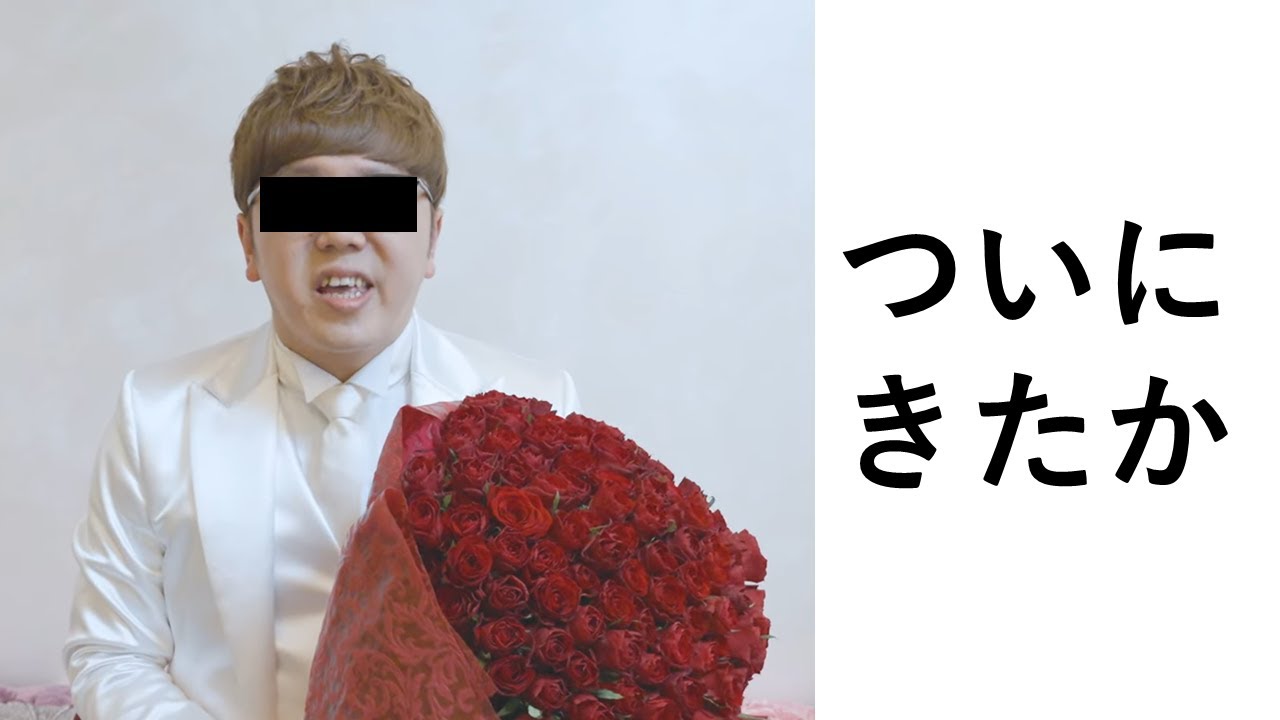 ヒカキンさんみんなの予想通り結婚していたｗｗｗ