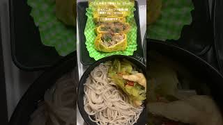 とん平焼き（糖質1.2g   53cal）◯ちゃんこスープ＋糖質0麺（糖質1.2g    105kcal）ご馳走様です！