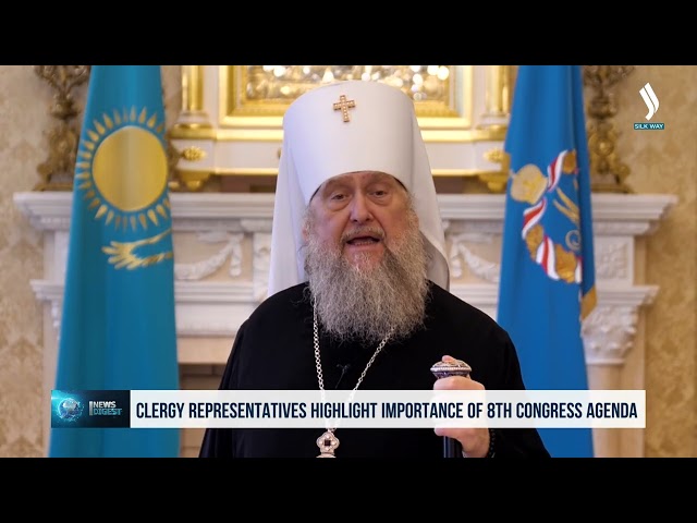 Қазақстанның дін өкілдері алдағы съездің маңызы жөнінде пікір білдірді