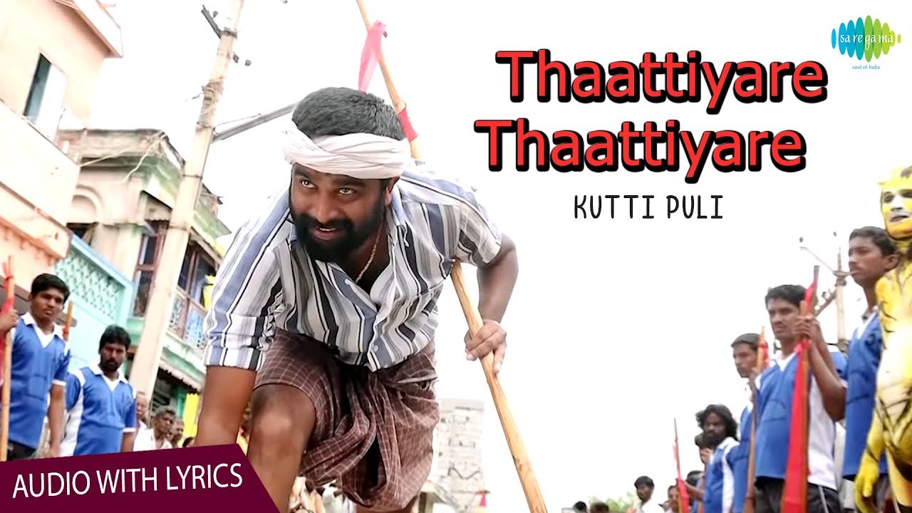Thaattiyare Thaattiyare Song Lyrics | Kutti Puli | Gold Devaraj