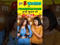 बन्द करो गलत अंग्रेजी बोलना Pronunciation English Spea