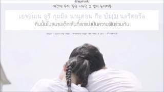 [Karaoke-Thaisub] 치즈(CHEEZE)  - 어떻게 생각해(How Do You Think)