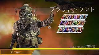🔴ライブ【APEX】いつメン