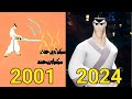Evolution Of Samurai Jack Games 2001 2024