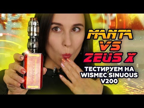 Advken Manta RTA Resin Version - обслуживаемый бакомайзер - видео 1