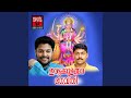 Amme Bhagavathi