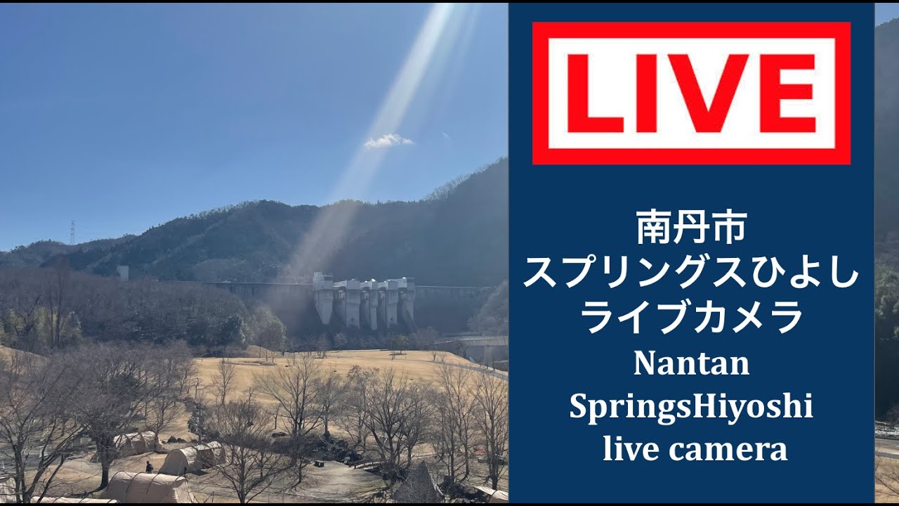 Live webcam view of Hiyoshi Dam & Forested Valley