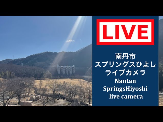 スプリングスひよし