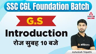 SSC CGL Foundation Batch | SSC CGL GS by Ashutosh Tripathi | Syllabus Introduction