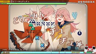 【初音ミク Project DIVA MEGA39's+】どりーみんチュチュ HARD Perfect FC F3
