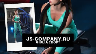 Леггинсы Giulia LEGGINGS SPORT RETE ESSENTIAL 