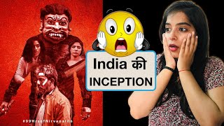 trailer movie image - 1