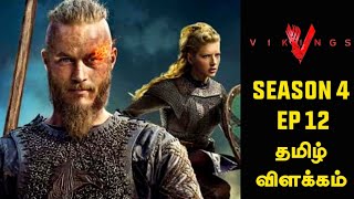 Vikings Season 4 Episode 12 Full Tamil Explanation