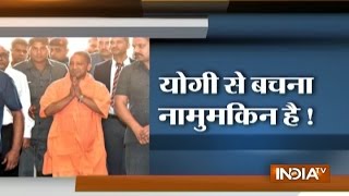 Yakeen Nahi Hota: Yogi Govt installing fear among corrupt officers