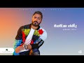 Tamer Hosny ... Be Alf Salama - 2020 | تامر حسني ... بألف سلامة Tamer Hosny ... Be Alf Salama - 2020 | تامر حسني ... بألف سلامة