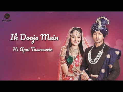 Lakeerien 2.0 Song With Lyrics - Guddan Tumse Na Ho Paayega | Puneet Dixit | Abhendra Kumar Upadhyay