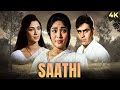 Saathi 1968 Hindi Romance Full Movie 4k 60s Bollywood Rajendra Kumar Vyjayanthimala Simi Garewal
