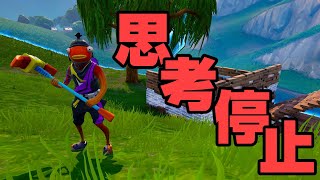 【FORTNITE/フォートナイト】リプレイですべての状況を理解する男www