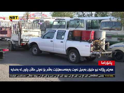 NRTNews Live Evening 14-10-2022