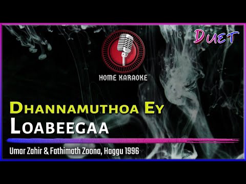 Dhannamuthoa Ey Loabeegaa | Duet - Umar Zahir & Fathimath Zoona, Haggu 1996 (Home Karaoke)