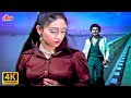Kishore Kumar Sad Song Naa Jane Din Kaise Jivan Me Aaye Hain 4K Asrani Bindiya Goswami