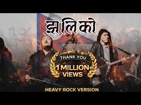 JHALIKO 'झलिको'  | EXPLOSIVE Heavy Rock Cover 🎸 | New Nepali Song | EkoSoul VibesNP